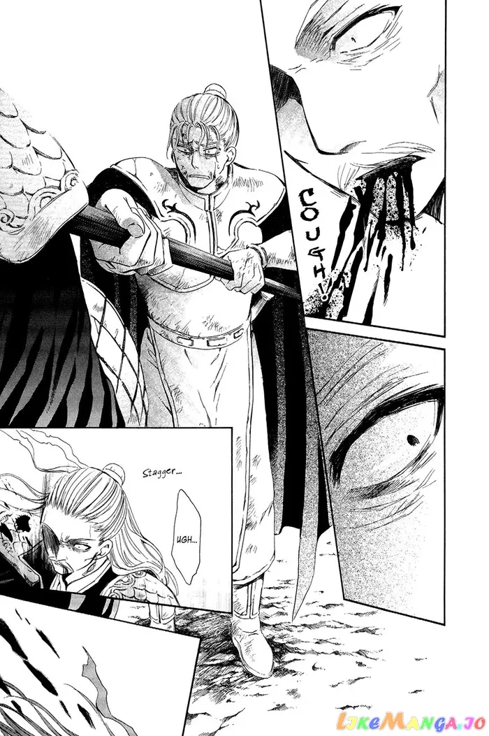 Yona of the Dawn Chapter 73 image 15_optimized